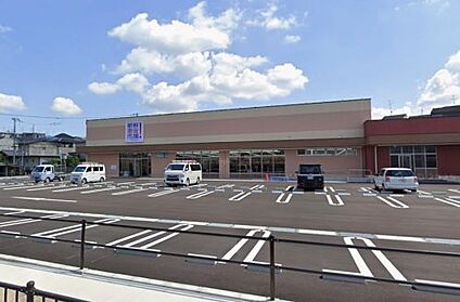 新鮮激安市場! 木幡店 徒歩1000m