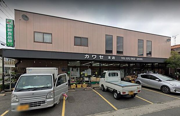 スーパーマーケットカワセ
