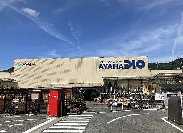 アヤハディオ西大津店
