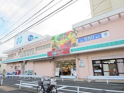 生活協同組合コープこうべ コープ北鈴蘭台 徒歩1020m