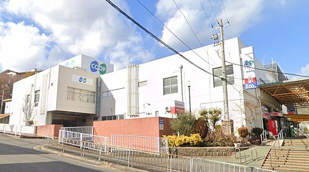 生活協同組合コープこうべ コープ中山台