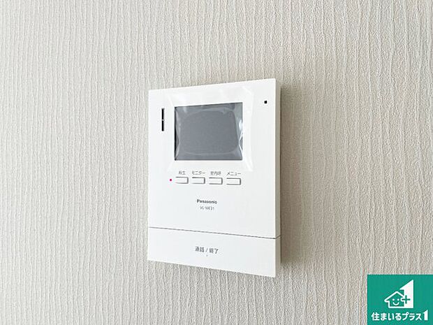 【カラーモニターインターホン】声だけでなく来訪者の姿や顔がモニターで確認できるので、小さなお子様がいらっしゃるご家庭でも安心できます!