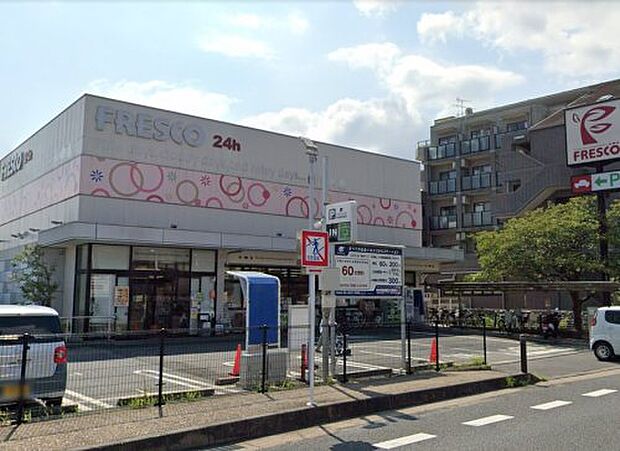 フレスコ宇治店