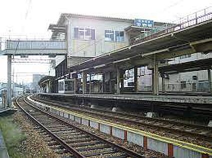 能勢電鉄妙見線　平野駅 徒歩2160m