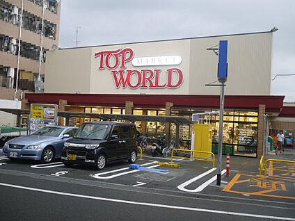 TOP WORLD(トップワールド) 萱島店 徒歩210m