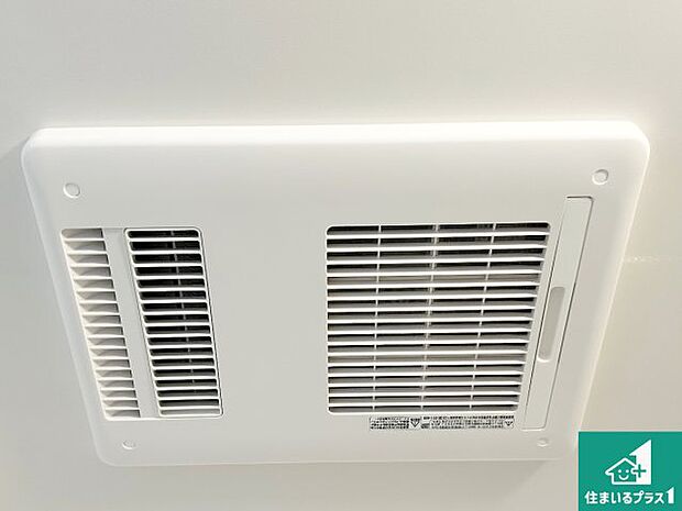 【浴室暖房乾燥機】四季を通して快適なバスライフをお手伝いする浴室暖房乾燥機!浴室の乾燥・暖房・涼風・換気はもちろん、24時間換気にも対応!