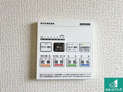 浴室暖房乾燥機リモコン