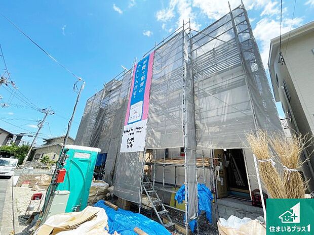 【外観】現在の進捗状況です!順調に作業進行中、完成が待ち遠しいです!詳細の間取り等、お気軽にお問い合わせください!