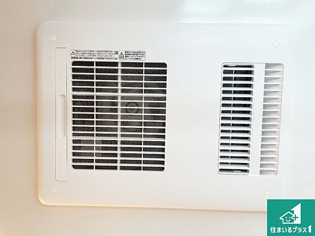【浴室暖房乾燥機】四季を通して快適なバスライフをお手伝いする浴室暖房乾燥機!浴室の乾燥・暖房・涼風・換気はもちろん、24時間換気にも対応!