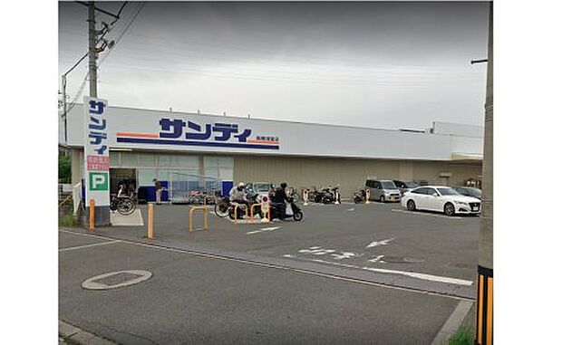 サンディ 高槻浦堂店