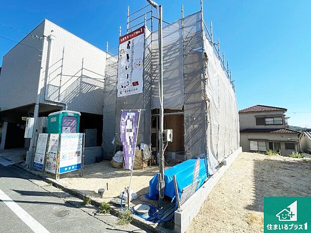 【外観】周辺は落ち着いた街並みの住宅地！子育てがしやすい住環境です！まだ未完成ですが、現地でしかわからない事もございます。是非一度ご覧ください。