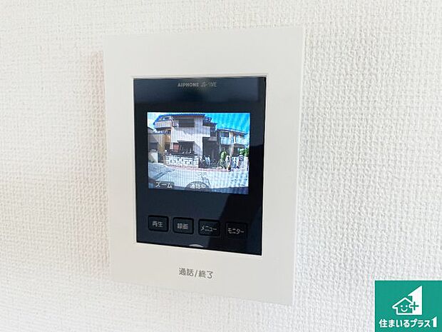 【カラーモニターインターホン】声だけでなく来訪者の姿や顔がモニターで確認できるので、小さなお子様がいらっしゃるご家庭でも安心できます！