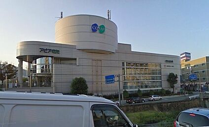 生活協同組合コープこうべ コープ宝塚 徒歩1580m
