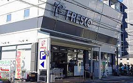 フレスコ 梅津店 徒歩1172m