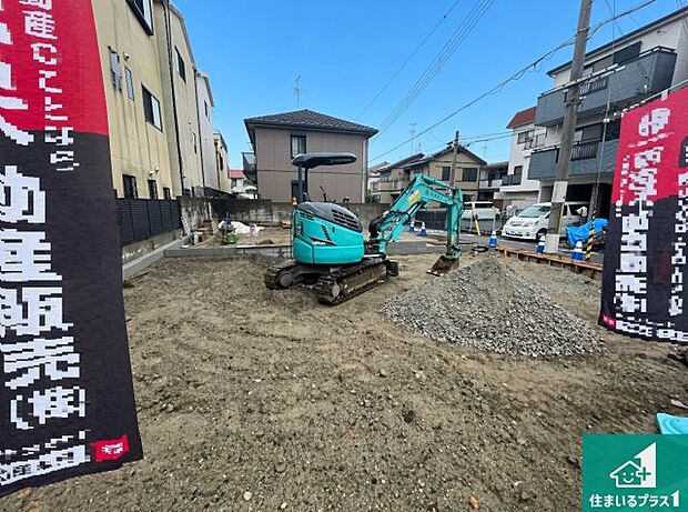 【外観】現在の進捗状況です!順調に作業進行中、完成が待ち遠しいです!詳細の間取り等、お気軽にお問い合わせください!