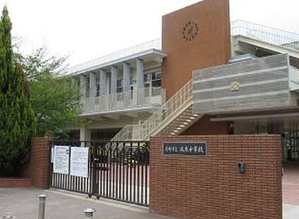 尼崎市立成良中学校 徒歩900m