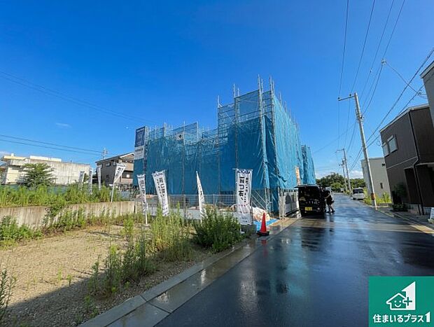 【外観】周辺は落ち着いた街並みの住宅地!子育てがしやすい住環境です!まだ未完成ですが、現地でしかわからない事もございます。是非一度ご覧ください。