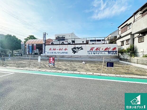 【外観】現在建築中!落ち着いた街並みで新生活を始めることが出来そう!周辺の物件も併せてご紹介させて頂きます!