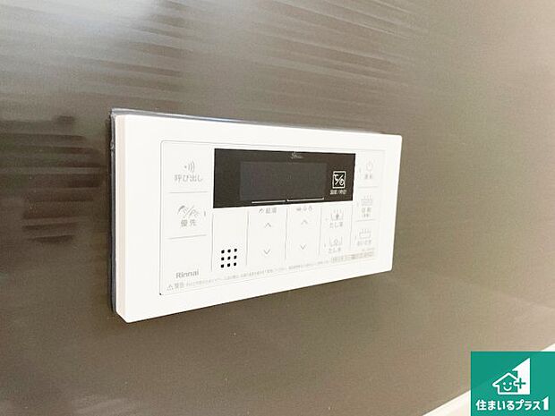 【給湯器リモコン(浴室側)】省エネタイプの給湯器でお湯はり・追い炊き自由自在!お子様から高齢者の方まで、みんなが操作しやすいボタン配置です。