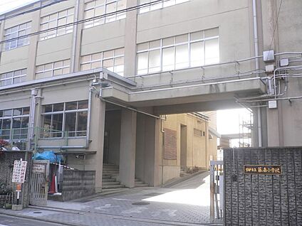京都市立藤ノ森小学校 徒歩1520m