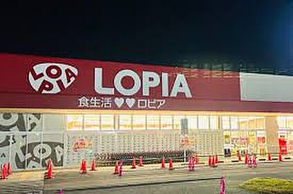 ロピア フレスポ桜井店 徒歩1298m