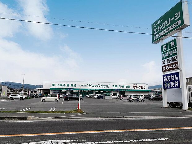 スーパーエバグリーン田原本店