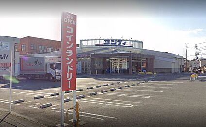 サンディ 大和小泉店 徒歩1039m
