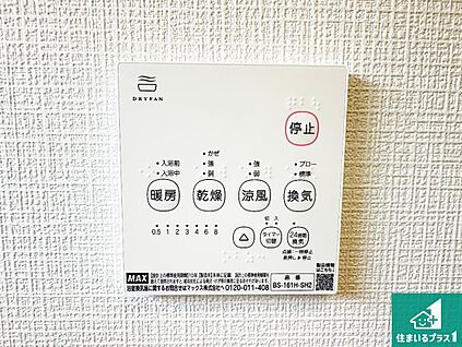 浴室暖房乾燥機リモコン