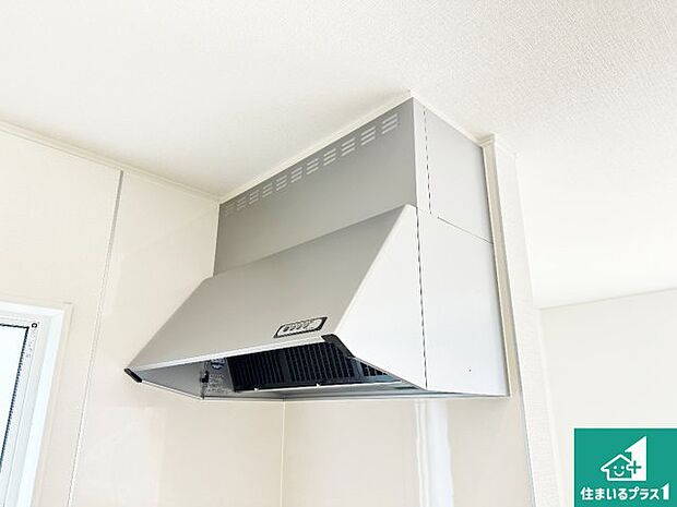 【レンジフード】汚れにくいスロットフィルタでお手入れラクラク!LED照明付き!