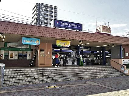 枚方公園駅(京阪 京阪本線) 徒歩1066m