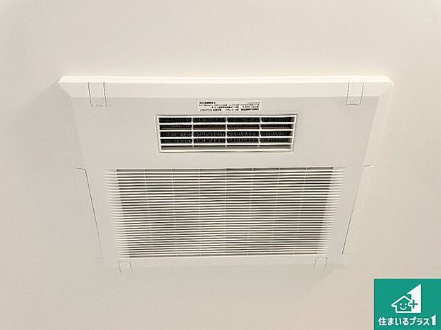 【浴室暖房乾燥機】四季を通して快適なバスライフをお手伝いする浴室暖房乾燥機!浴室の乾燥・暖房・涼風・換気はもちろん、24時間換気にも対応!