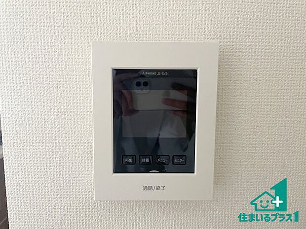 【カラーモニターインターホン】声だけでなく来訪者の姿や顔がモニターで確認できるので、小さなお子様がいらっしゃるご家庭でも安心できます！
