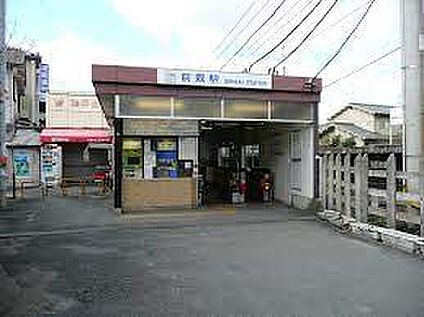 近鉄天理線　前栽駅 徒歩640m