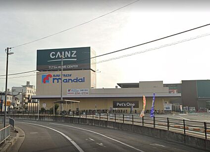mandai(万代) 高槻大塚店 徒歩1067m