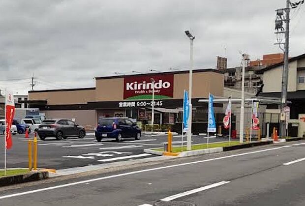 キリン堂 奈良学園前店