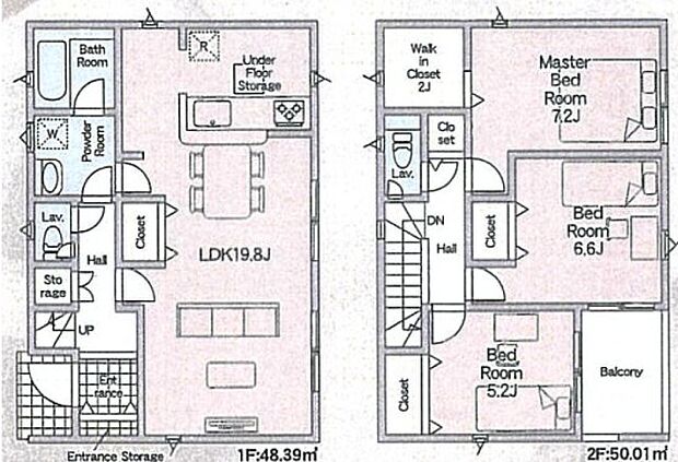 【3LDK】○東小学校・・・徒歩9分 ○第五中学校・・・徒歩9分