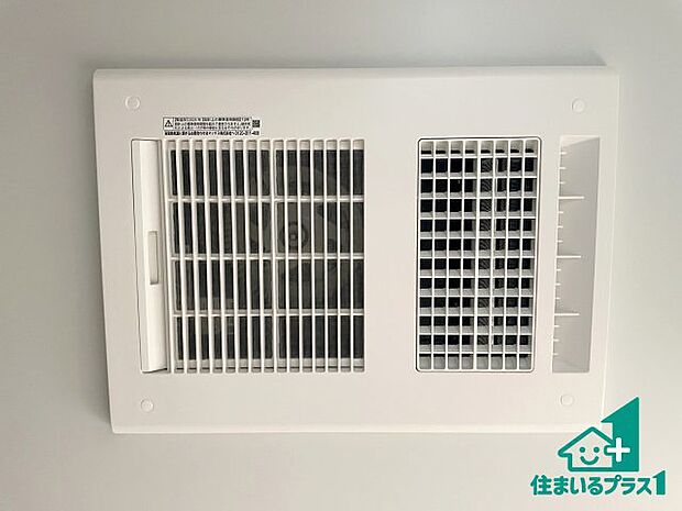 【浴室暖房乾燥機】四季を通して快適なバスライフをお手伝いする浴室暖房乾燥機!浴室の乾燥・暖房・涼風・換気はもちろん、24時間換気にも対応!