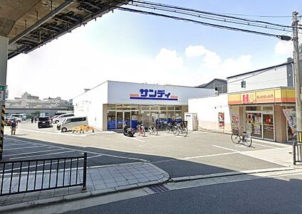 サンディ 北江口店 徒歩568m