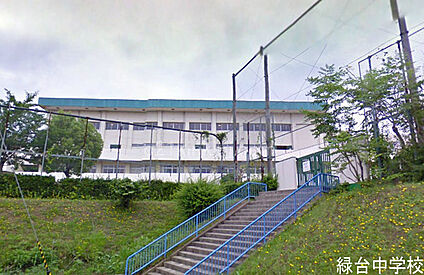 川西市立緑台中学校 徒歩850m