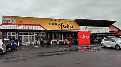 生鮮館げんさん堅田店 徒歩1600m