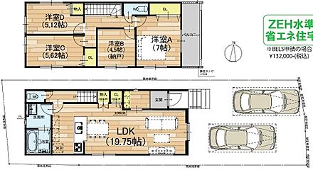 ○富田小学校・・・徒歩7分 ○第四中学校・・・徒歩19分 