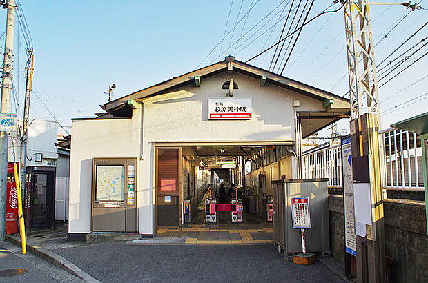 南海電鉄高野線 萩原天神駅
