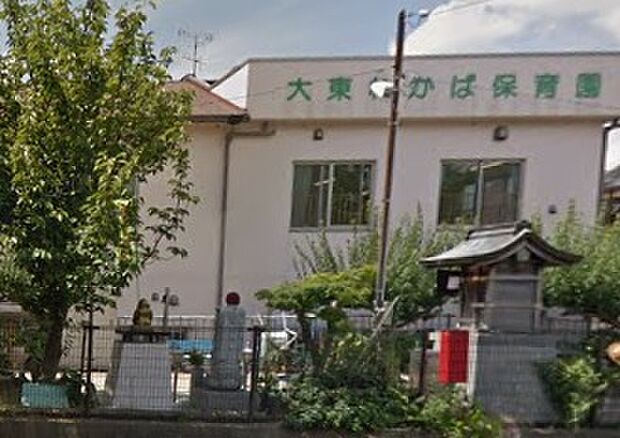 認定こども園大東わかば保育園