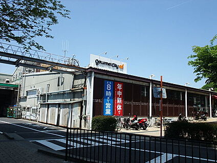 グルメシティひよどり台店 徒歩314m