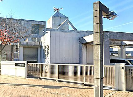 富田林市立小金台小学校 徒歩900m