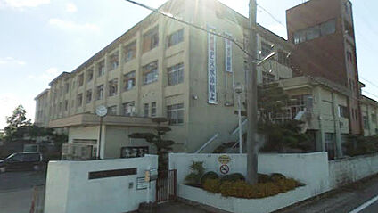 奈良市立都南中学校 徒歩2300m