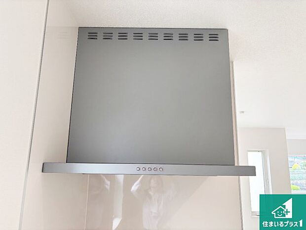 【レンジフード】汚れにくいスロットフィルタでお手入れラクラク!LED照明付き!