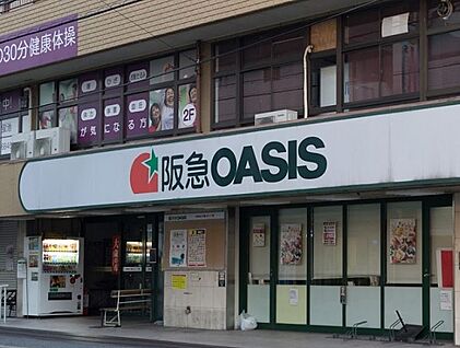 阪急オアシス蛍ヶ池店 徒歩920m