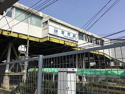 近鉄長野線　古市駅 徒歩3360m