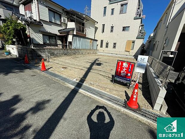 【外観】現在建築中!落ち着いた街並みで新生活を始めることが出来そう!周辺の物件も併せてご紹介させて頂きます!